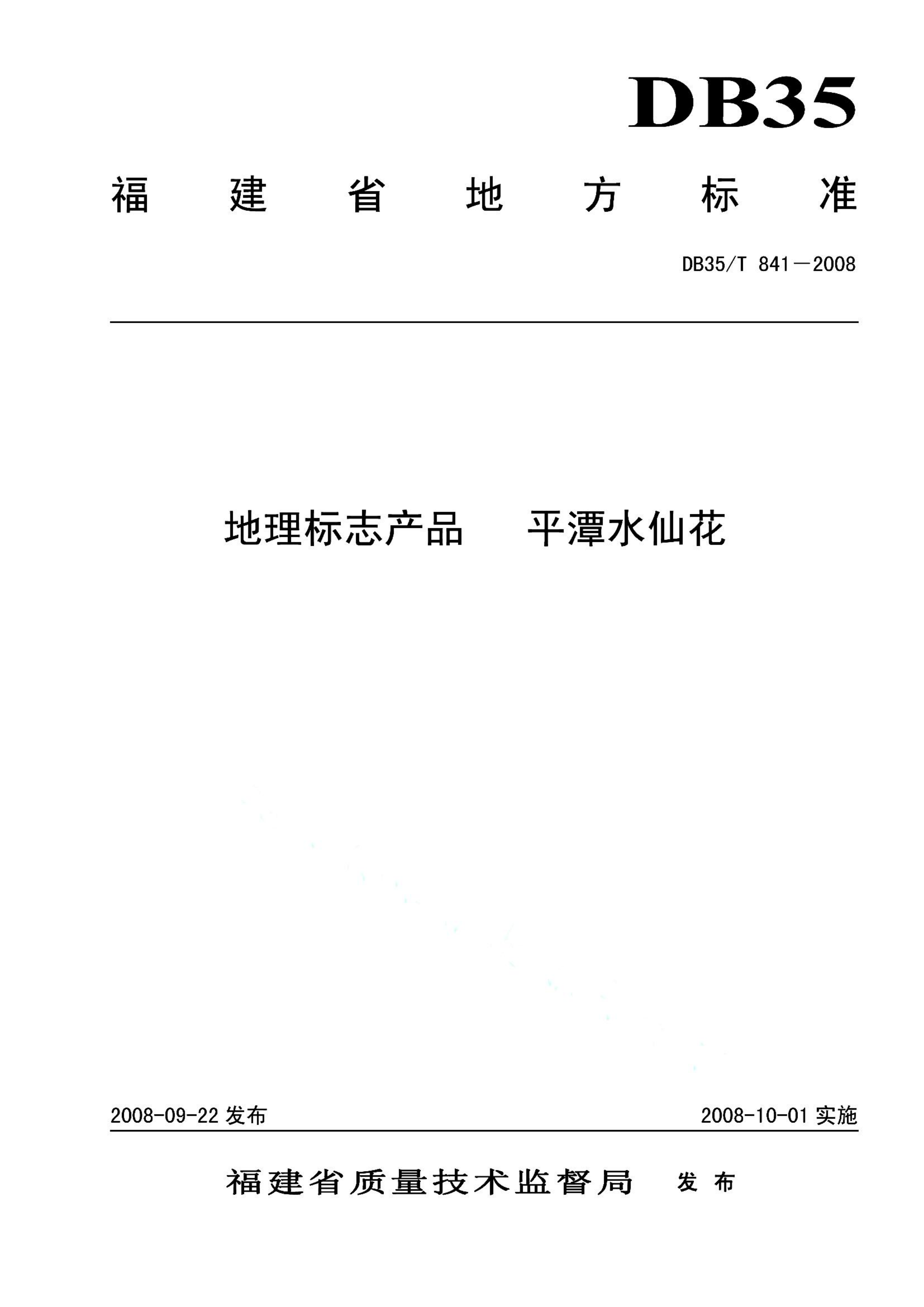 资源详情图